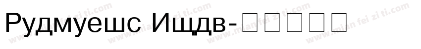 Helvetic Bold字体转换